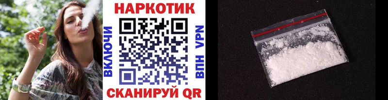 Как найти наркотики Шуя КОКАИН СК МЕТАМФЕТАМИН МЕФ ГАШ