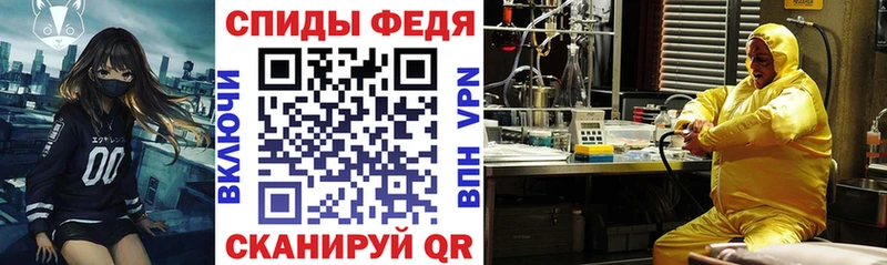 что такое наркотик Шуя АМФ VHQ