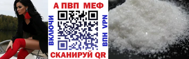Alpha PVP СК  ОМГ ОМГ   Шуя  где можно купить наркотик 