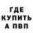 КЕТАМИН VHQ Sergei Kamenew