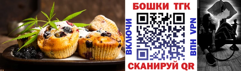 цены наркотик  Шуя  ссылка на мегу сайт  Canna-Cookies марихуана 