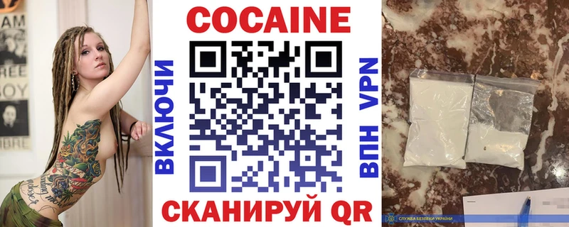 OMG ссылки  Шуя  COCAIN FishScale 