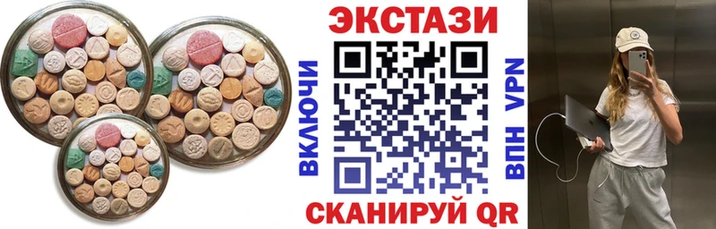 где купить наркоту  Шуя  Ecstasy TESLA 