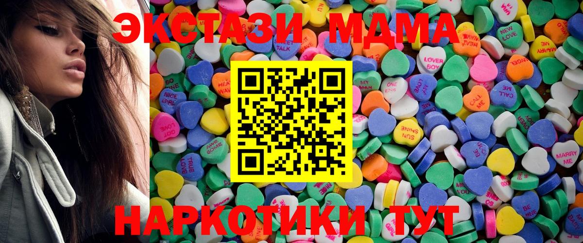 Экстази Philipp Plein Шуя