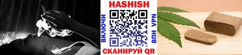 ГАШИШ гарик Шуя