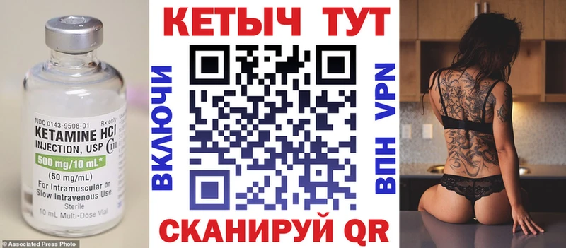 Кетамин VHQ  кракен   Шуя 