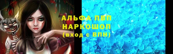 метамфетамин Аркадак