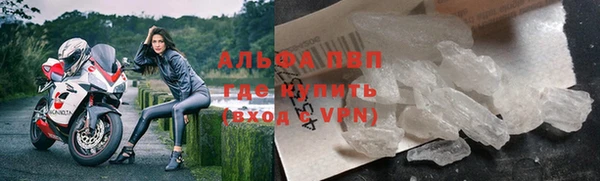 таблы Арсеньев