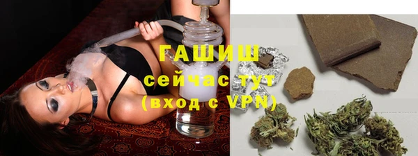 бошки Бугульма