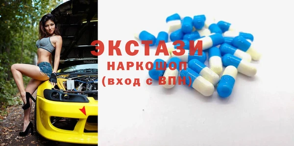 таблы Арсеньев