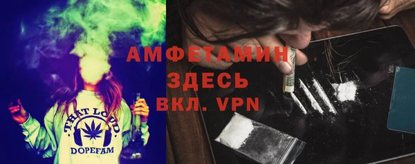 спиды Баксан