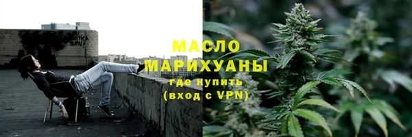 метамфетамин Аркадак