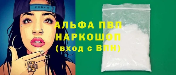 таблы Арсеньев
