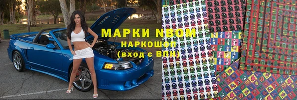 метамфетамин Аркадак