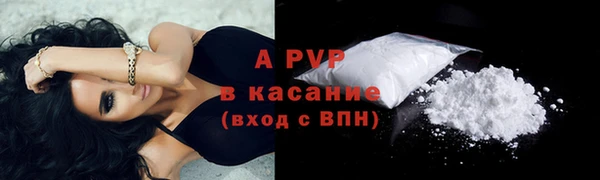 стафф Балабаново