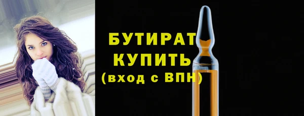 таблы Арсеньев