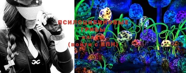 метамфетамин Аркадак