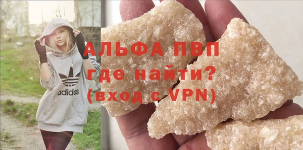 скорость mdpv Армянск