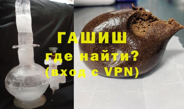 метамфетамин Аркадак