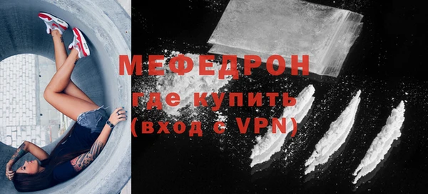 скорость mdpv Армянск