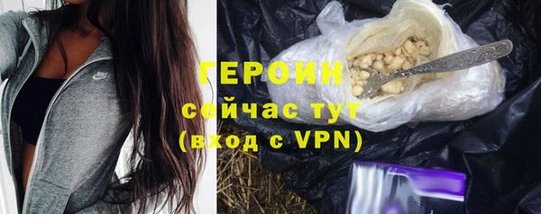 гашик Балахна