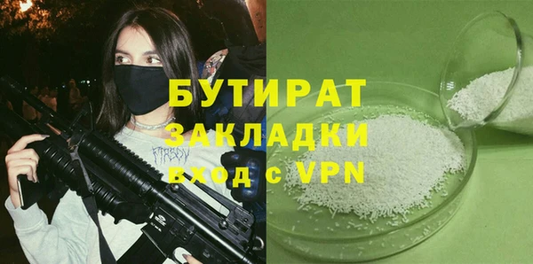 гашик Балахна