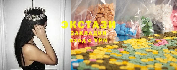 спиды Баксан