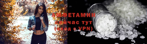 COCAINE Бронницы