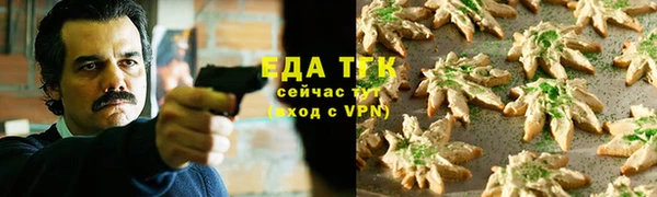 стафф Балабаново
