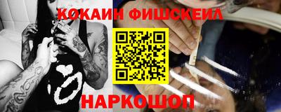 гашик Ликино-Дулёво