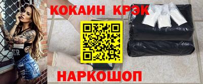 гашик Ликино-Дулёво