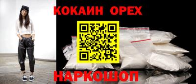 стаф Ливны