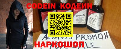 стаф Ливны