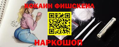 гашик Ликино-Дулёво