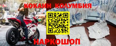 марки lsd Лесосибирск