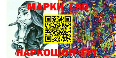 гашик Ликино-Дулёво