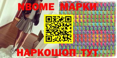 марки lsd Лесосибирск