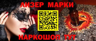 стаф Ливны
