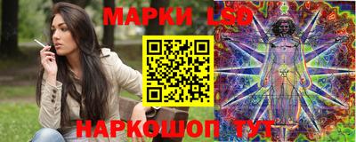 стаф Ливны