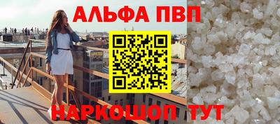 марки lsd Лесосибирск