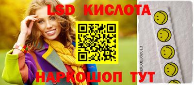 гашик Ликино-Дулёво