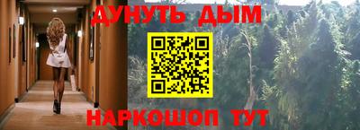 гашик Ликино-Дулёво