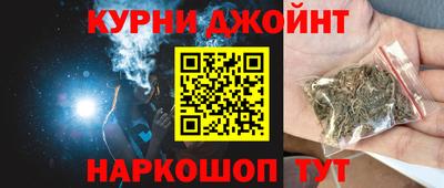 гашик Ликино-Дулёво