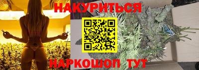 гашик Ликино-Дулёво