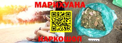 гашик Ликино-Дулёво