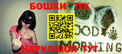 стаф Ливны