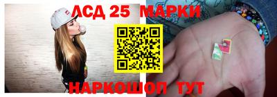 марки lsd Лесосибирск