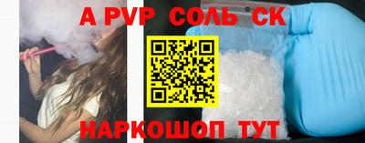 стаф Ливны