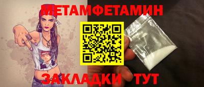 стаф Ливны