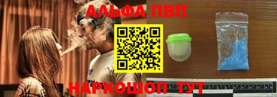 стаф Ливны
